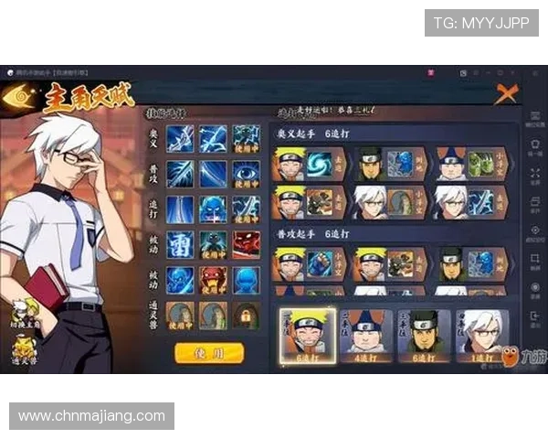 九游会真人游戏高收益攻略分享助你轻松实现游戏盈利梦想