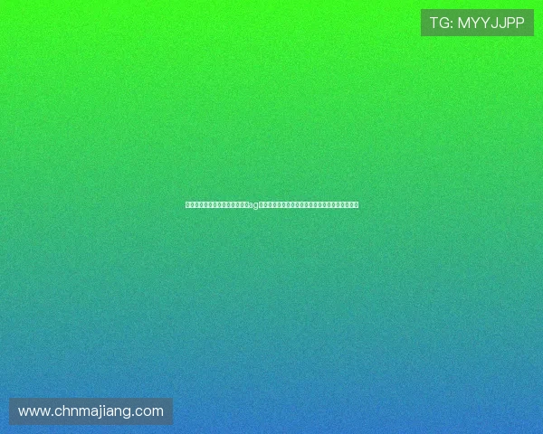 实用攻略分享帮助新手快速掌握ag棋牌娱乐的基本玩法提升胜率实现娱乐与收益双赢